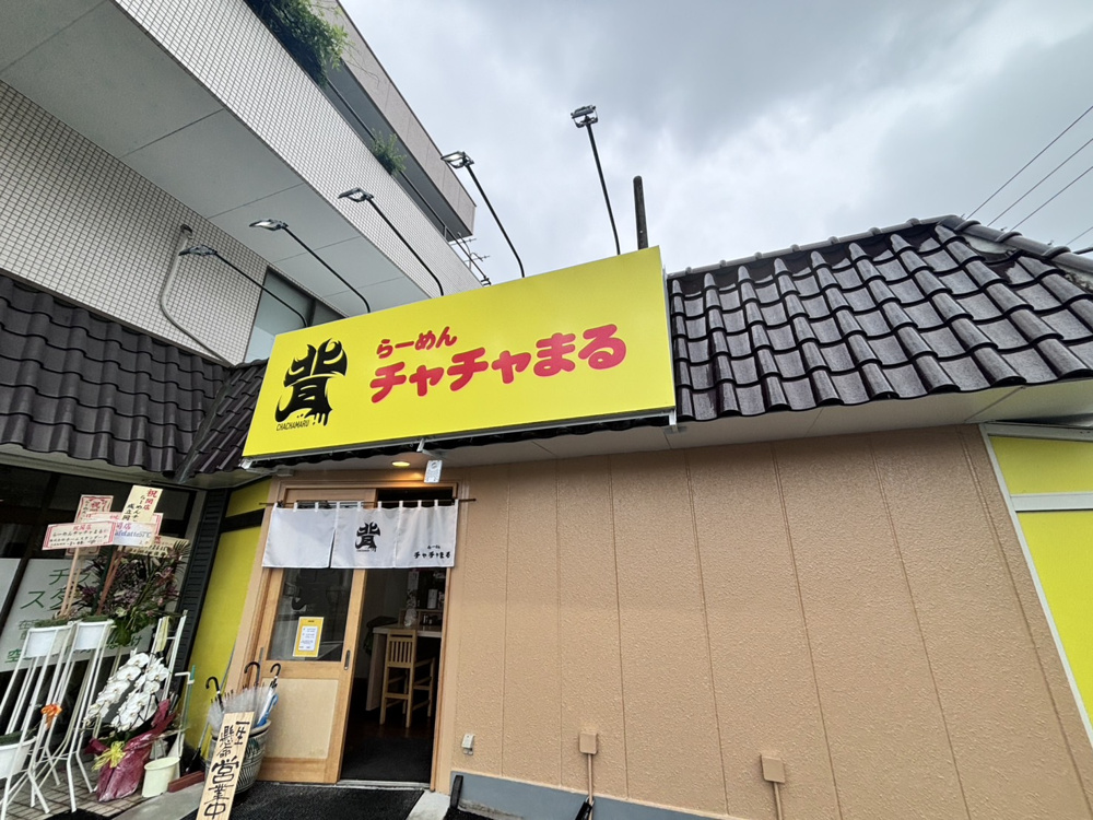 背油足りてますか？の画像