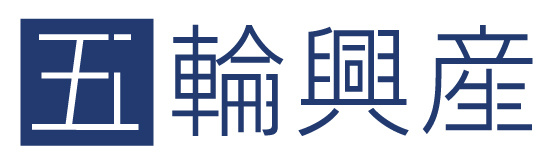 五輪興産バナー
