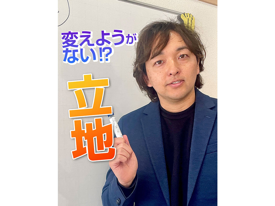 【軽井沢の賃貸経営】物件力：変えようがない⁉【立地編】〜賃貸オーナー様へ〜の画像