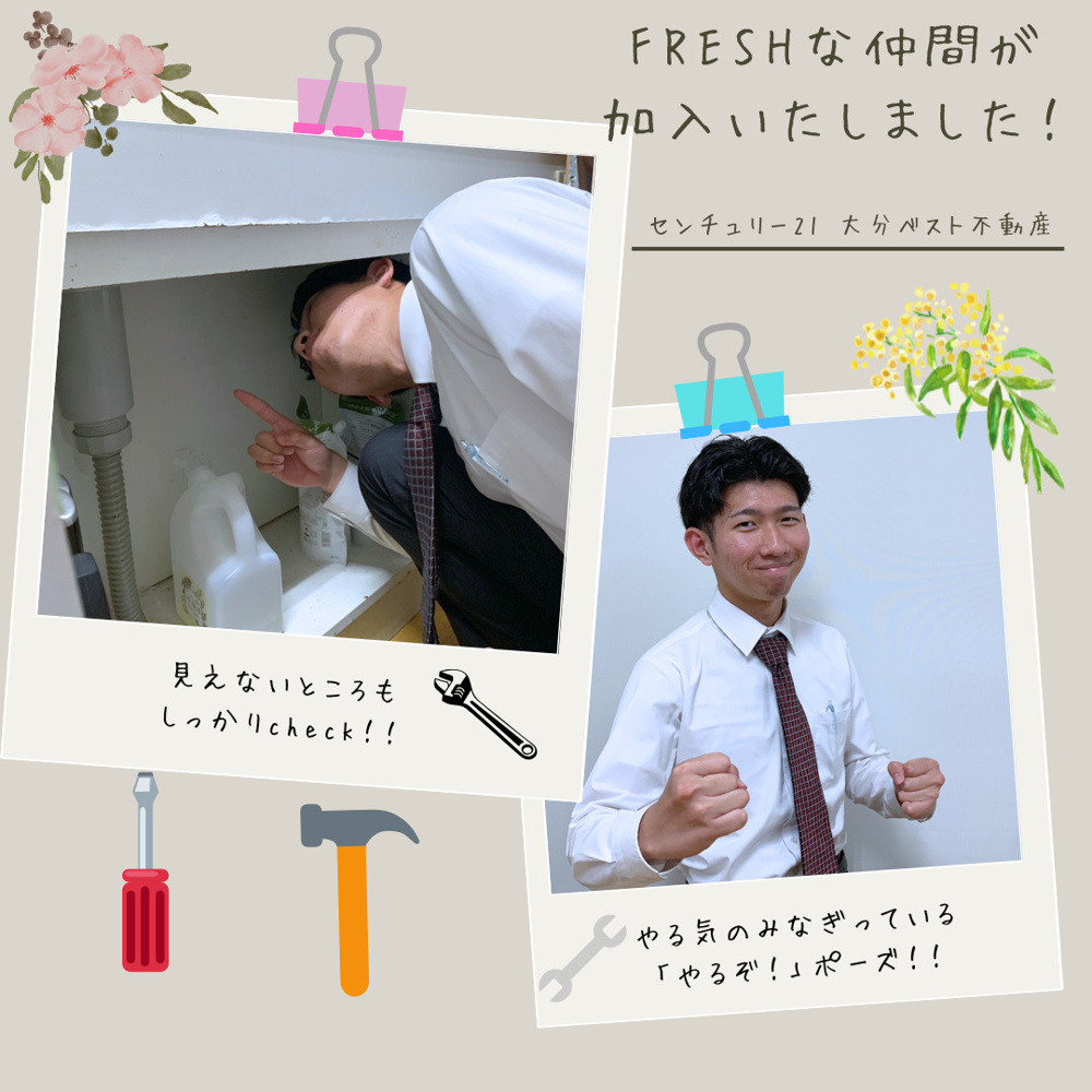 賃貸部新しい仲間のご紹介♪の画像