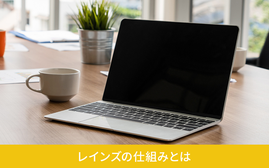 不動産売却におけるレインズの仕組みとは