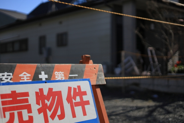 再建築不可物件は本当に売れる？価値を引き出すプロの売却術の画像