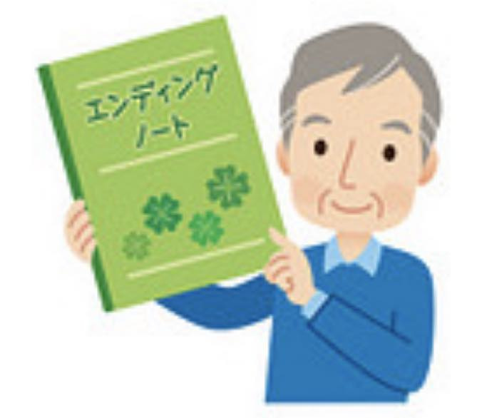 【家族への思いやりをカタチに】の画像