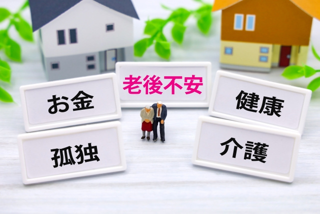 実家じまいの方法は？制度の概要と準備すべき内容についても解説の画像