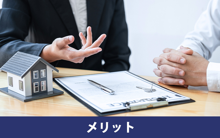 不動産売却におけるインスペクションのメリット