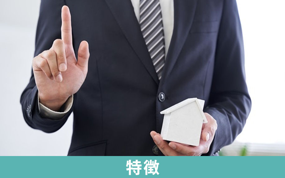 リースバックを利用できない物件の特徴