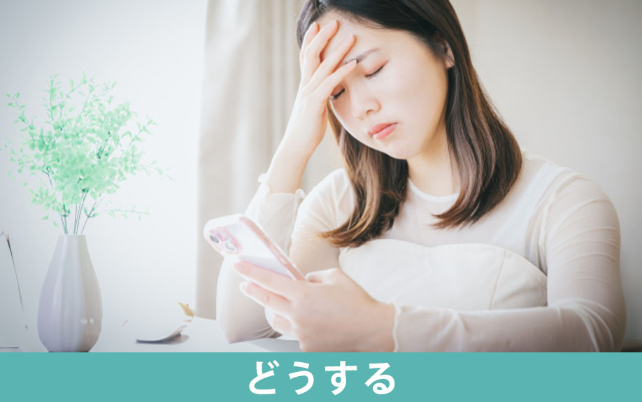 離婚した親から相続の連絡が来たらどうする？