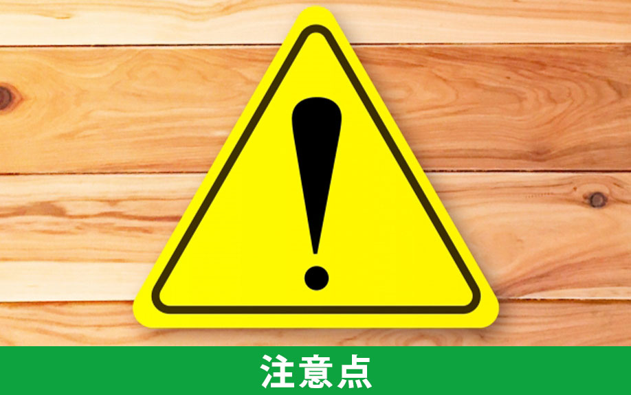 インターネット無料の賃貸物件でWi-Fiを利用する際の注意点