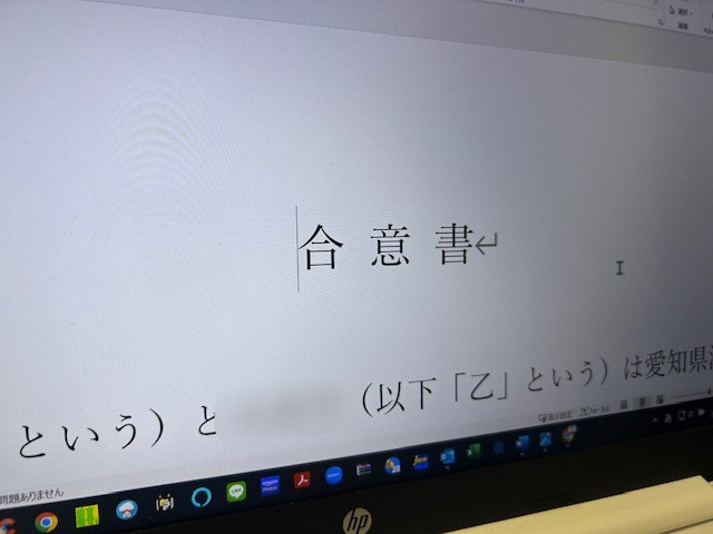 【あま市不動産売却】お手伝いの画像