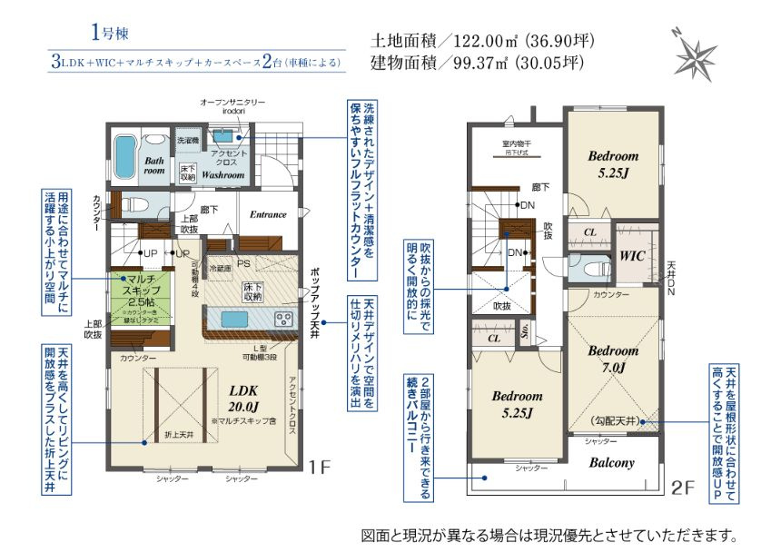 平塚市夕陽ケ丘で新築戸建てを探すコツは？仲介手数料無料のフィールドホームズもご紹介の画像