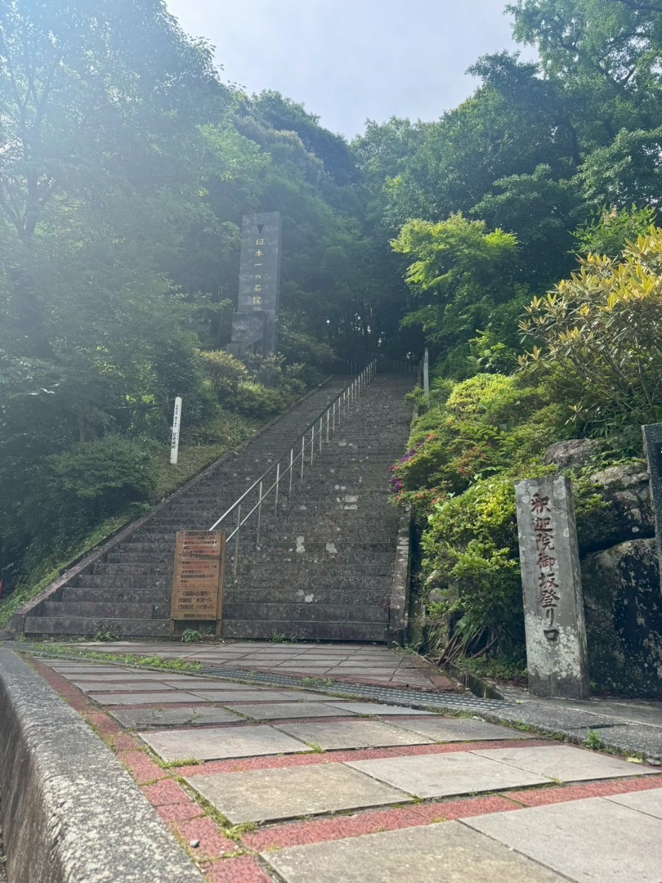 日本一の階段！美里町の3333段の石段を登った体験記の画像