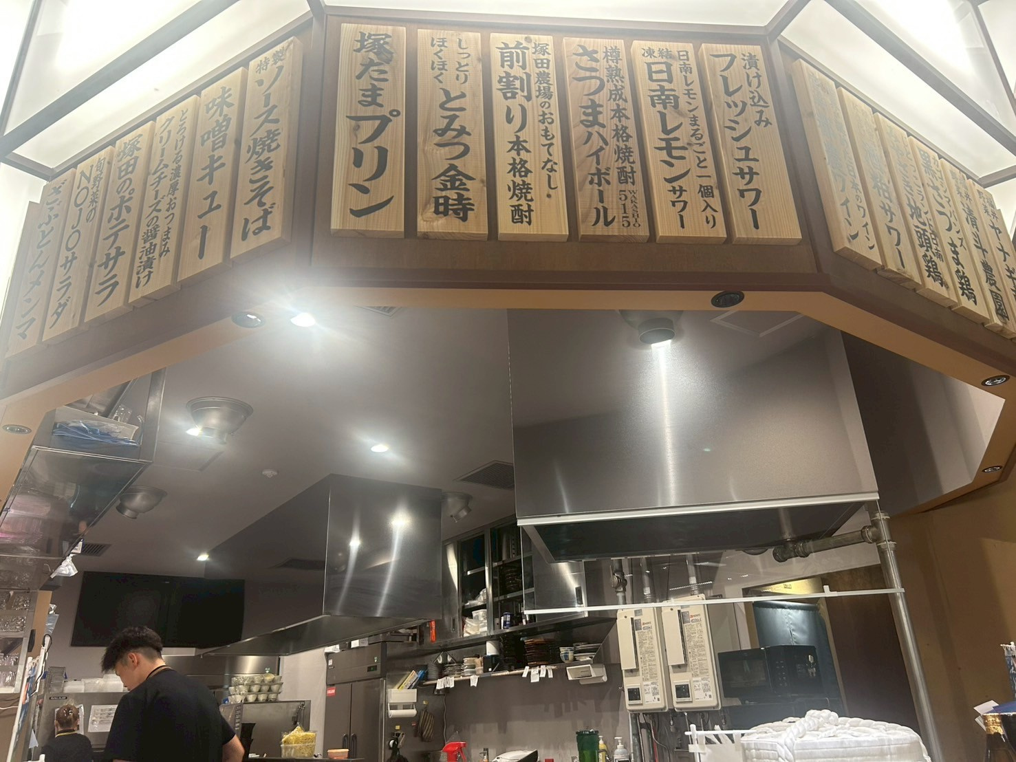 福井グルメ　～鶏屋 塚田農場～の画像