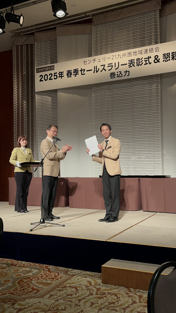 表彰式の画像