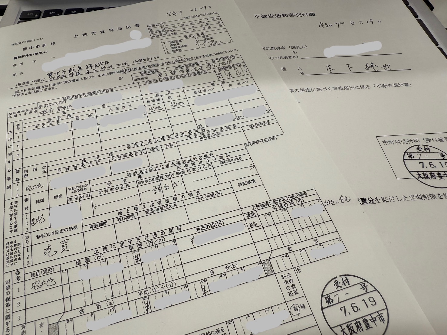 忙しすぎて夜のupになりましたの画像