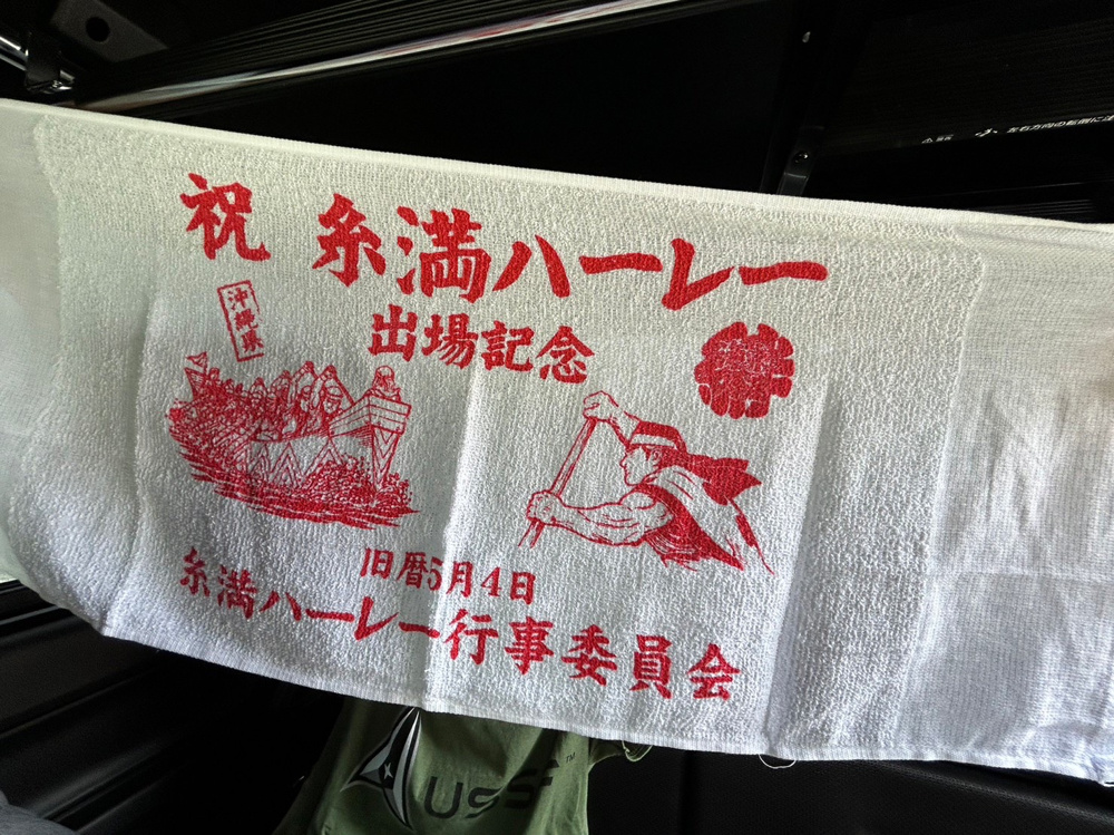 海の祭りの画像