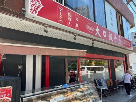 大口駅周辺のおすすめ中華♪の画像