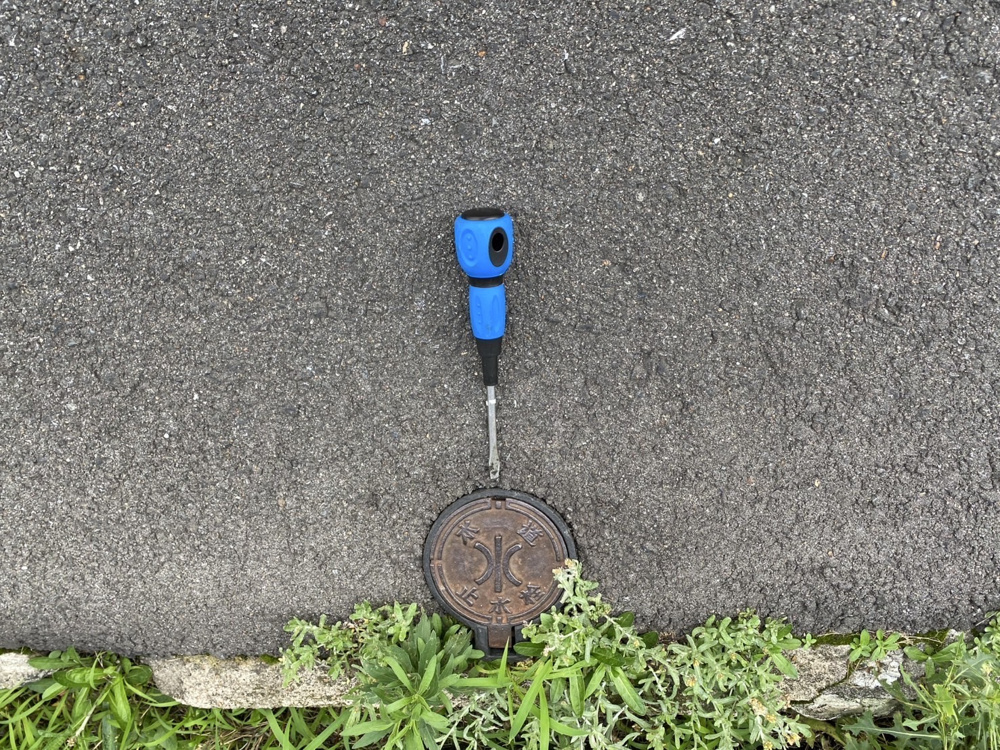 朝から調査や訪問等々で今やっと落ち着きましたの画像