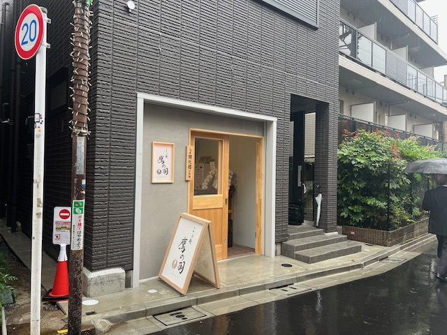 鷹の羽の画像