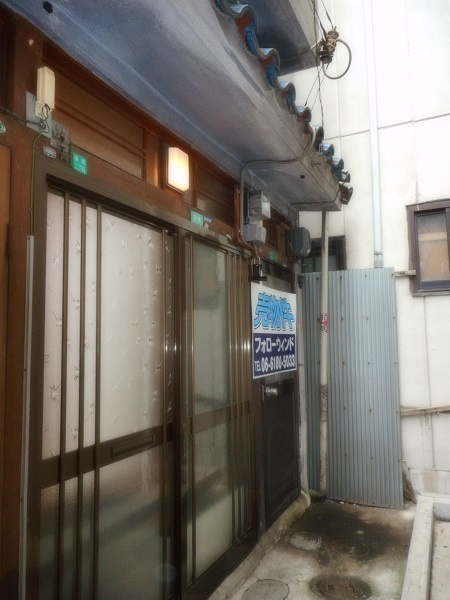 大阪市港区の建替え不可長屋買取の画像