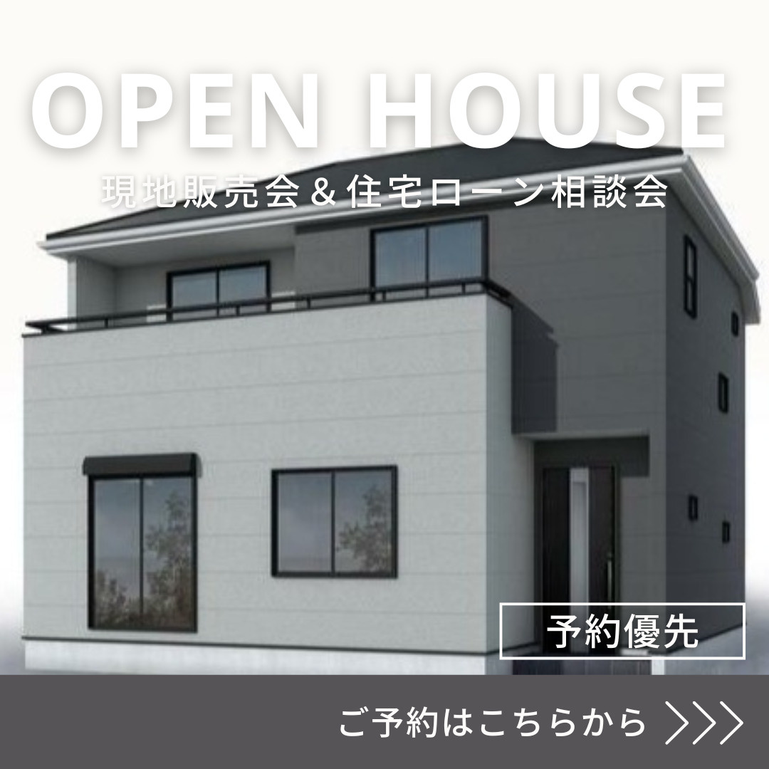 若松台３丁目＜新築戸建1棟＞の画像