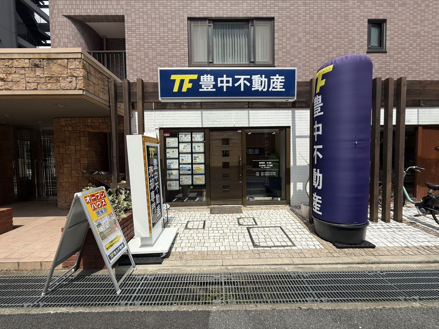 めっちゃ熱いですの画像