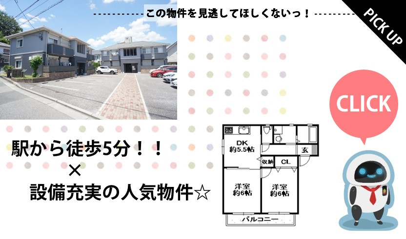 シャーメゾン逆瀬川の画像