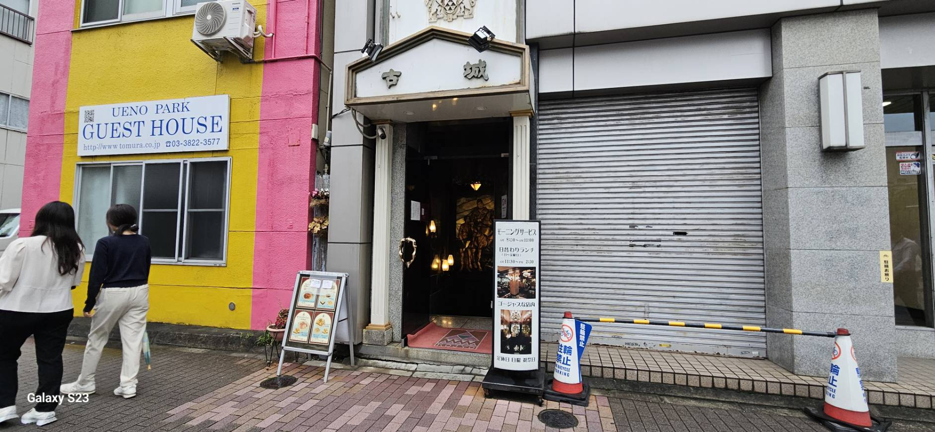 上野ごはんwith母の画像