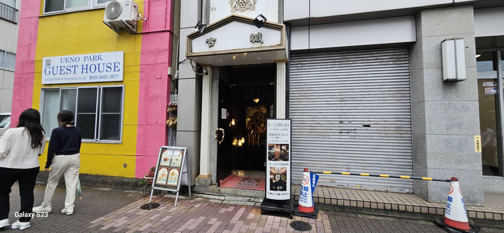 上野ごはんwith母の画像