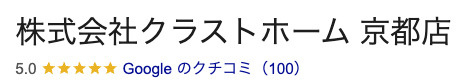 ！達成！の画像