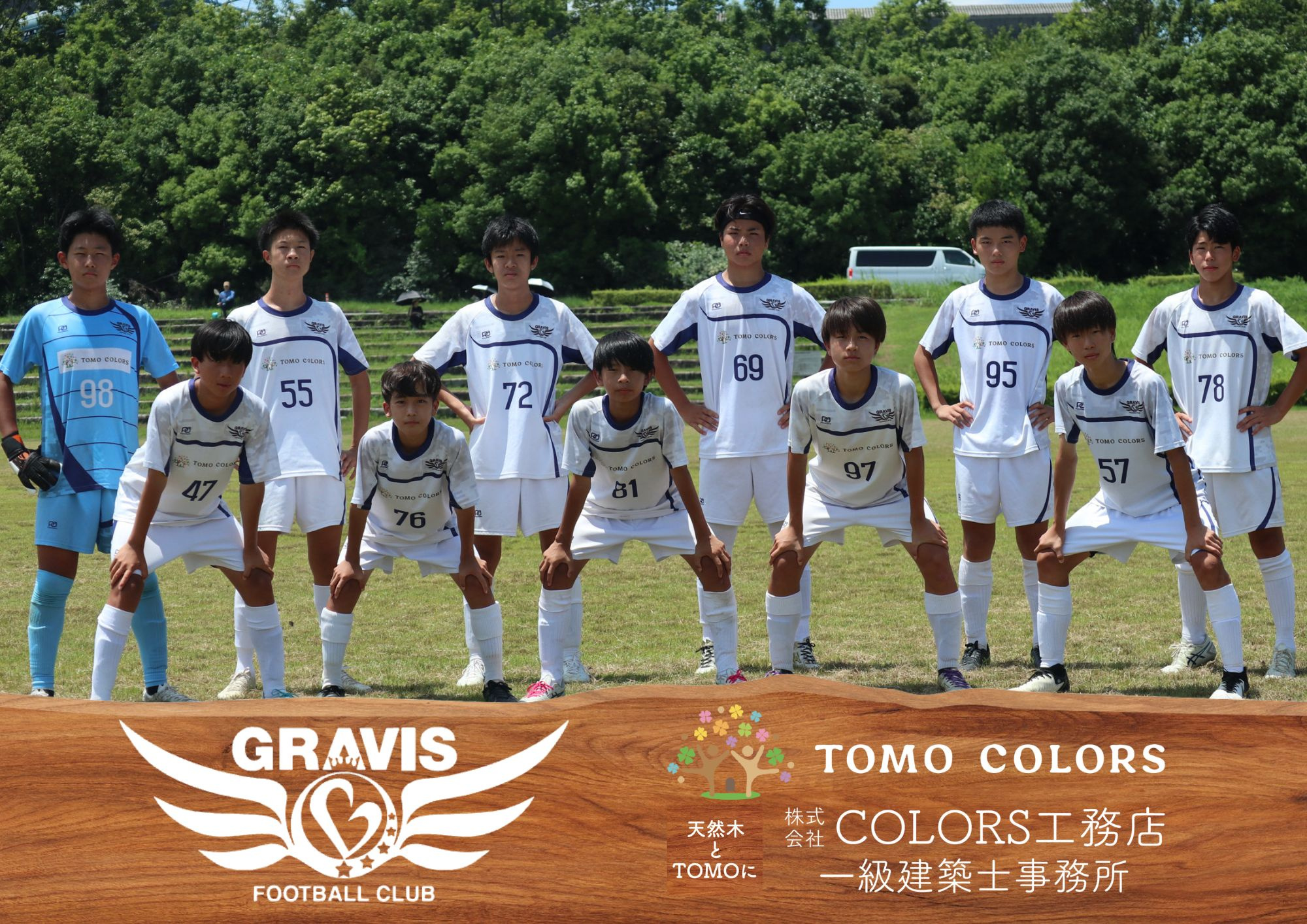 GRAVIS Football CLUB様とパートナー契約を更新しました！の画像
