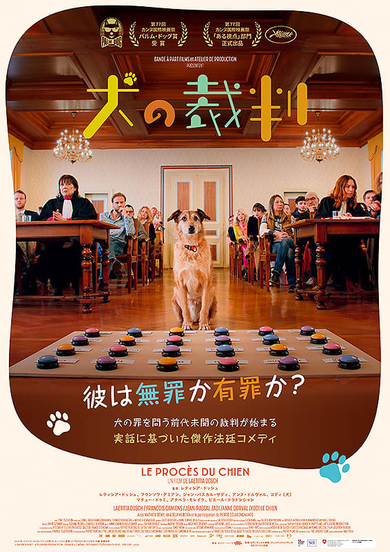 スムトコ不動産事務サポートOのブログ『映画㉕』の画像