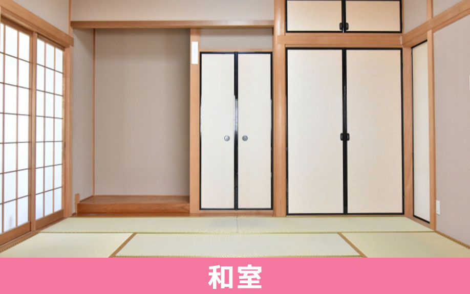 子育てファミリーに和室の賃貸物件がおすすめの理由