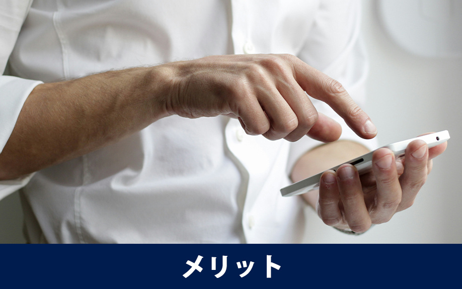 空室対策としてスマートロックを導入するメリット