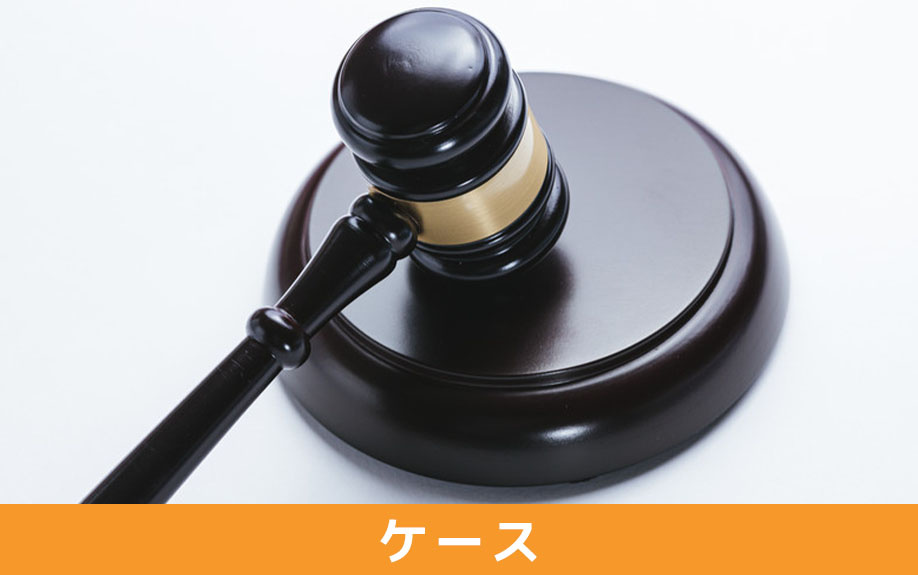 代襲相続が発生するケース