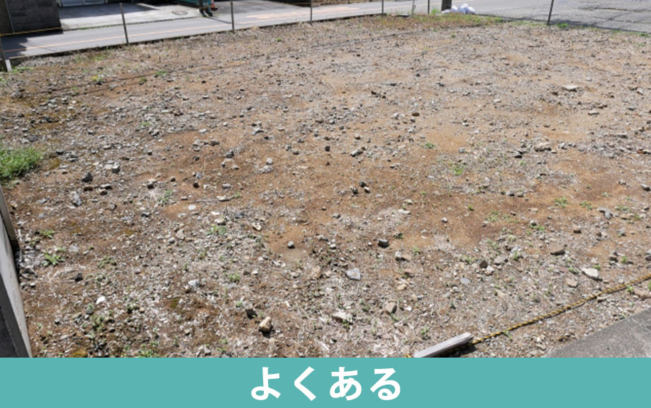 土地相続のよくあるトラブル3つ