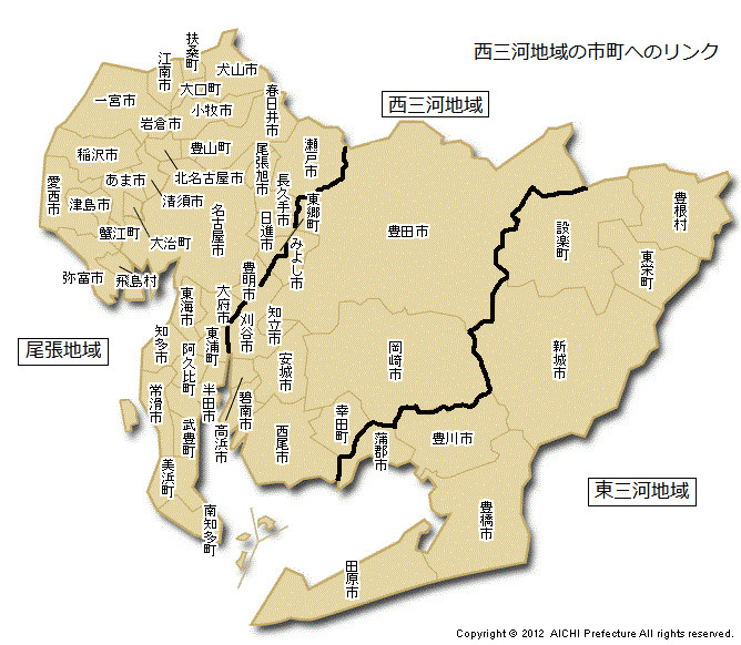 【愛西市不動産売却】三河っての画像