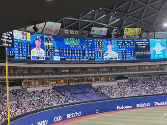 名古屋バンテリンドーム観戦の画像