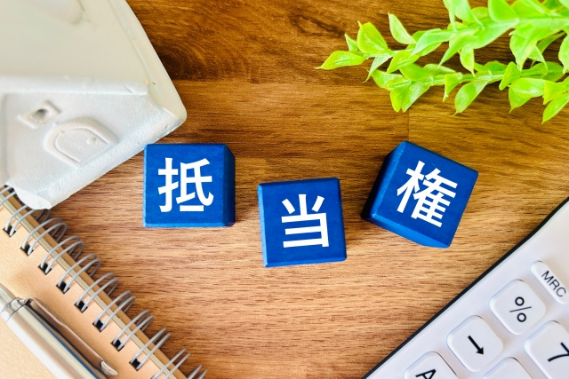 任意売却における抵当権消滅請求とは？代価弁済との違いやポイントも解説の画像