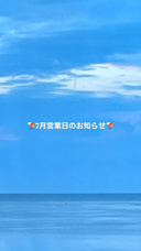 ～7月営業日のお知らせ～の画像