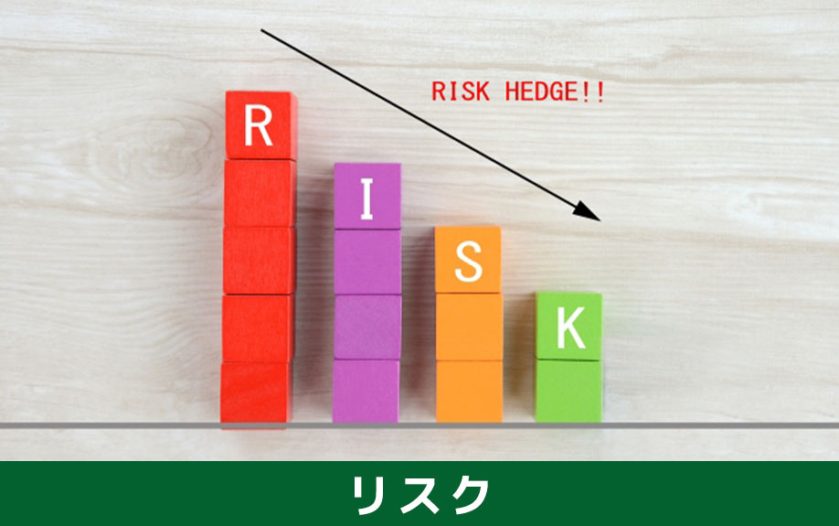 法律における特定空家の認定基準について