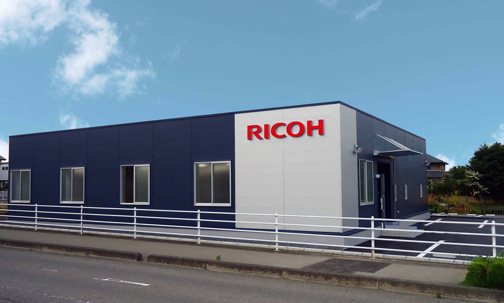 『 リコージャパン 』　那須事業所 の画像