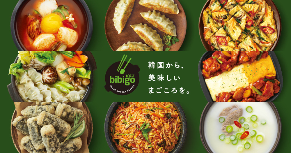 お家で手軽に韓国料理・・・！！！の画像