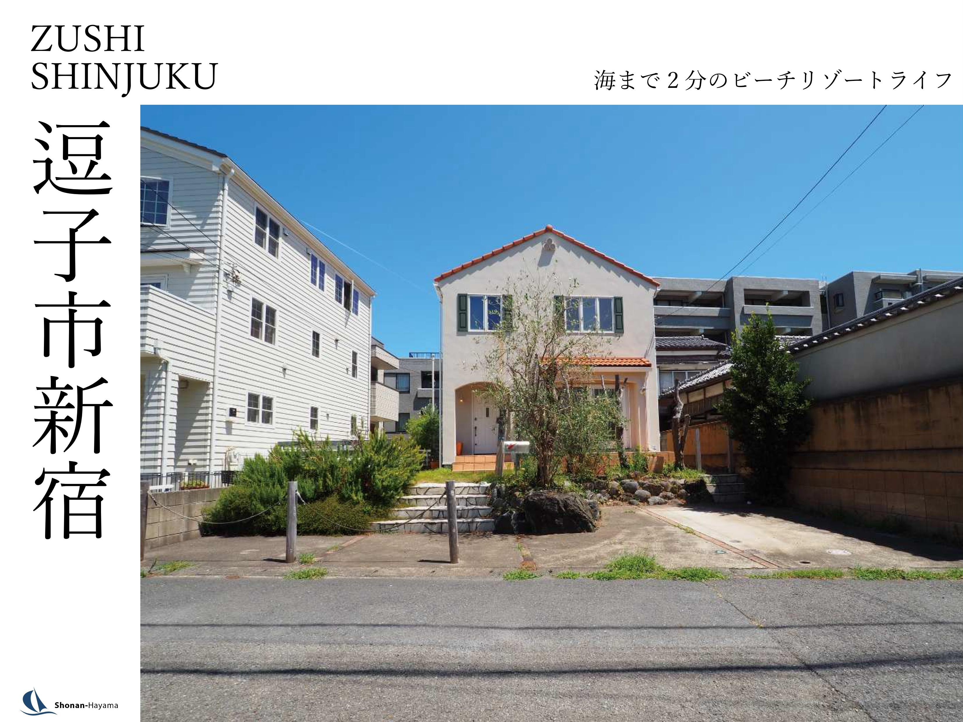 【1億2800万円】海まで2分のビーチリゾートライフの画像