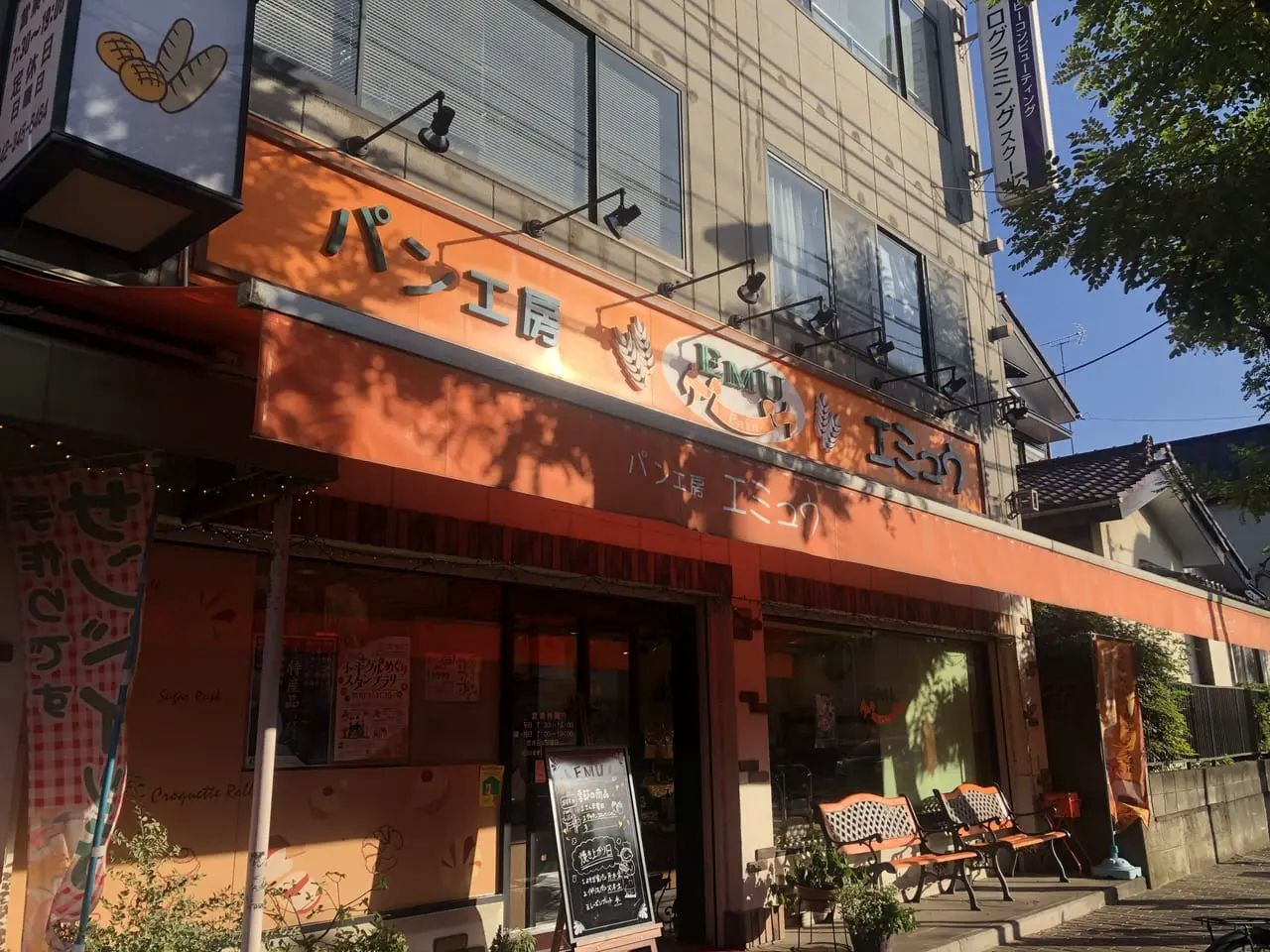 小平市で人気のパン屋をお探しならエミュウへ！地元で愛される理由やおすすめ商品も紹介の画像
