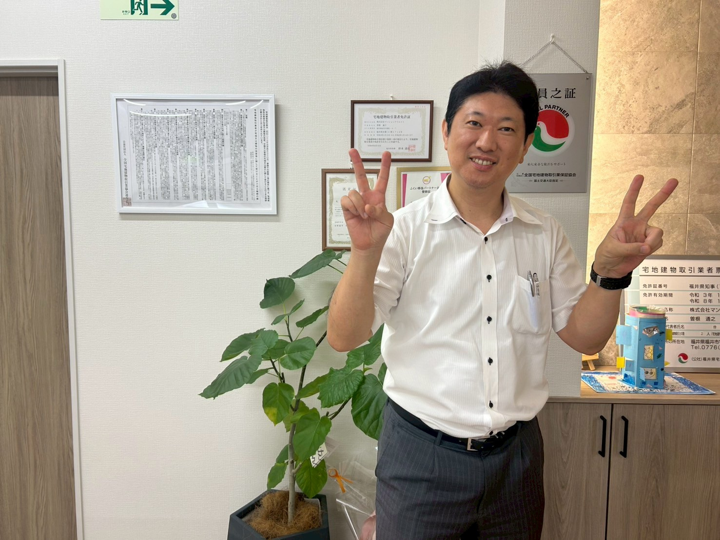 社長コラムの画像