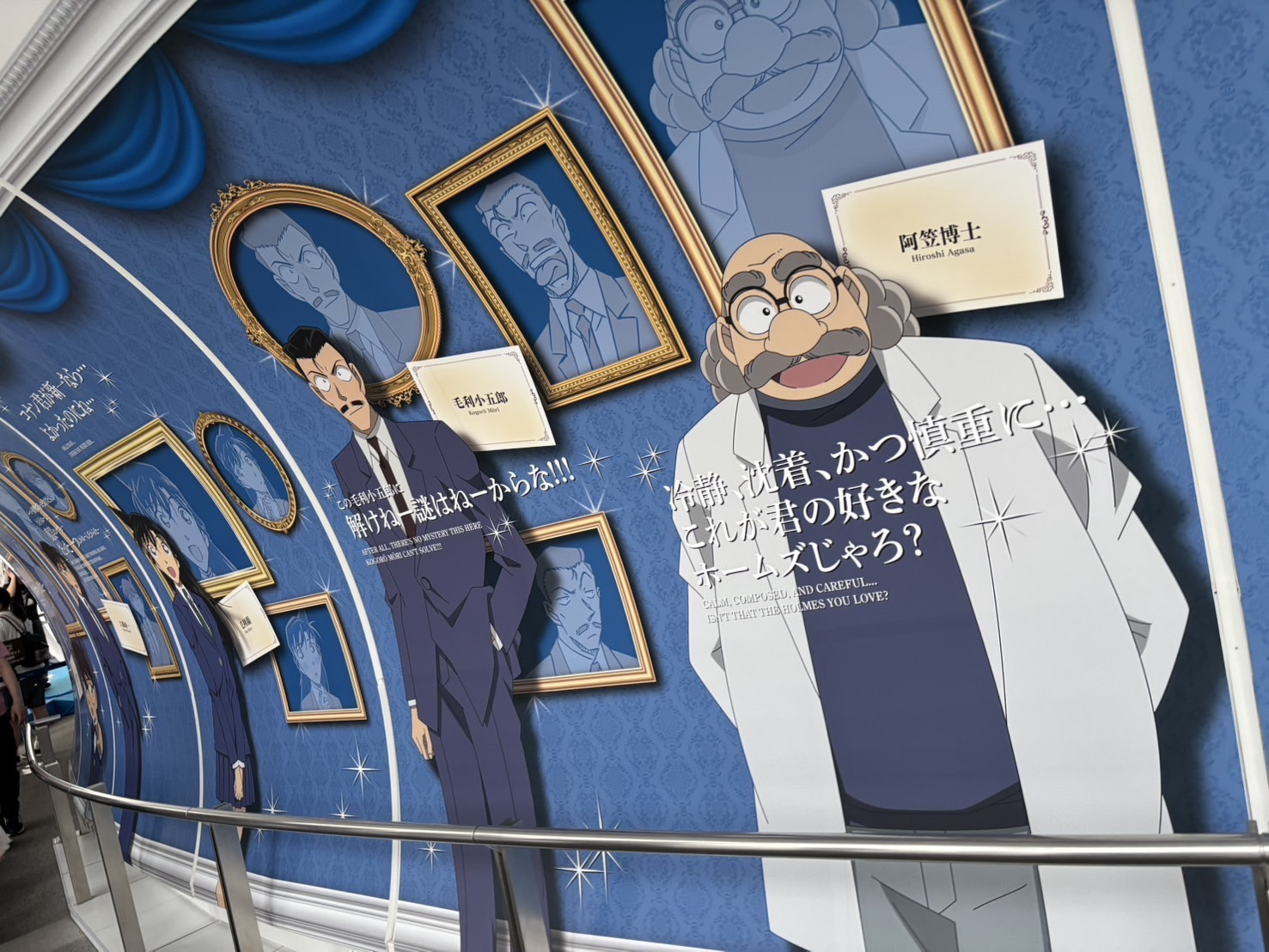 名探偵コナン×東京スカイツリー煌きの青天塔の画像