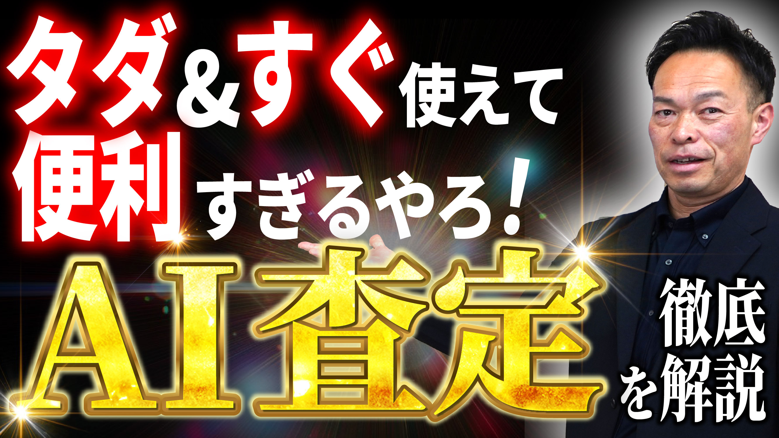 今週のYouTubeアップしました！の画像