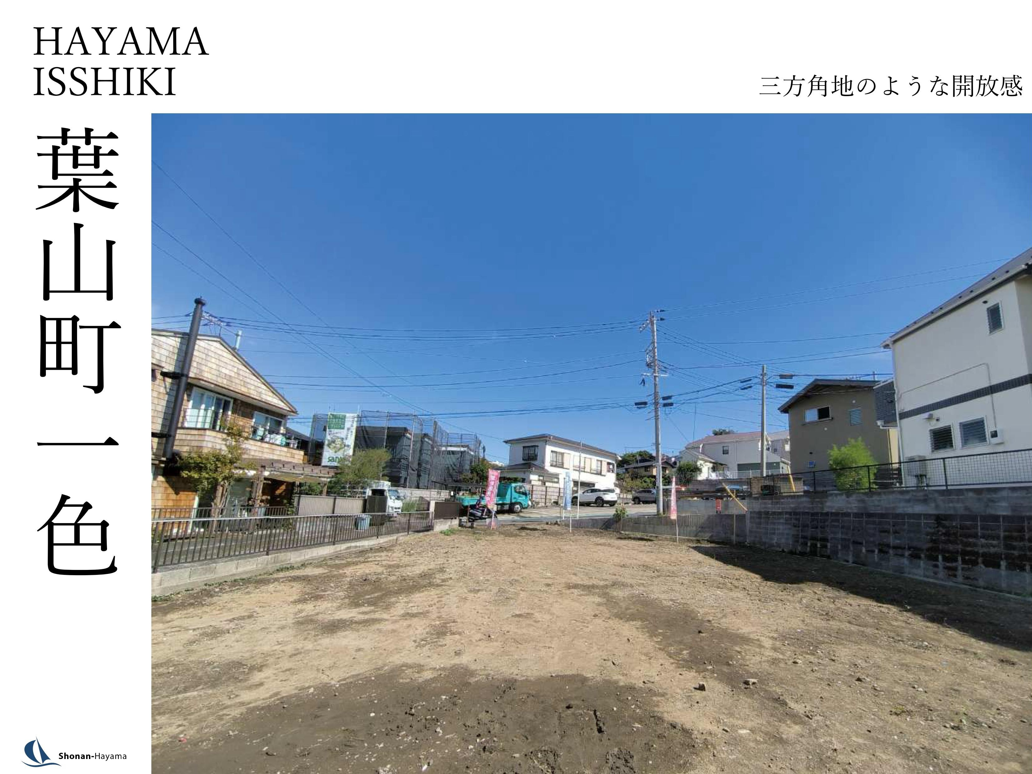【4280万円~】三方角地のような開放感の画像