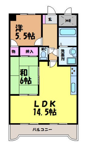 【売買情報】松山市天山にある分譲マンション（２LDK)「ロータリー天山」の売り物件情報。の画像