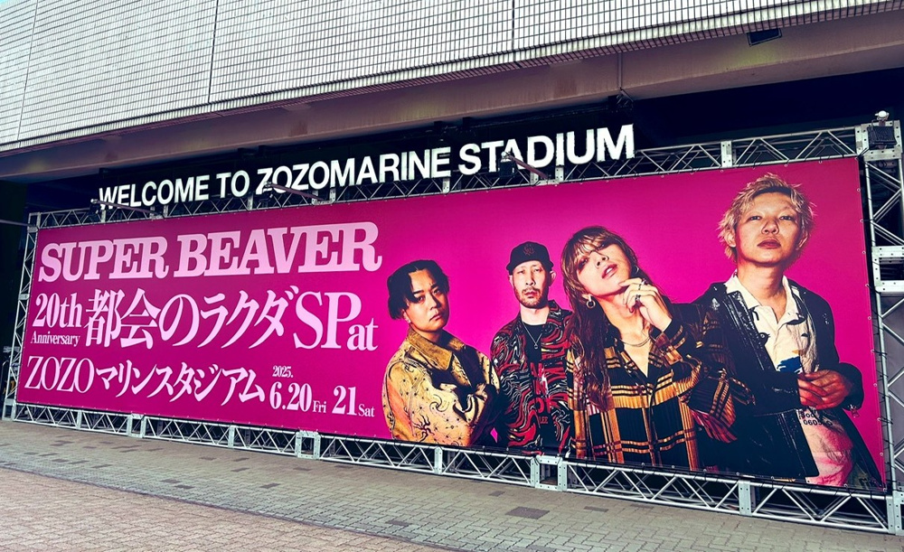 ZOZOマリン　２days✨の画像